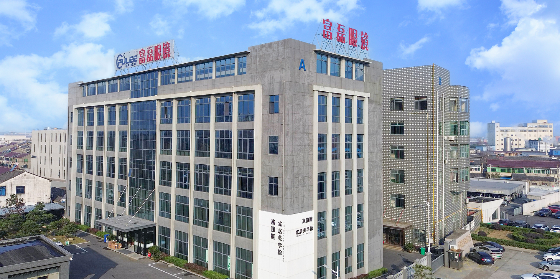 Jiangsu Fulee Optical Glasses Co.,Ltd.